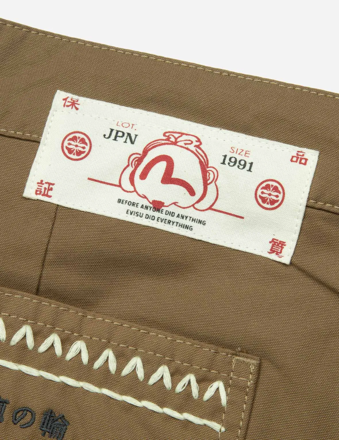 Kamon and Wheel of Wisdom Embroidery Fashion Fit Woven Jogger